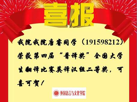 说明: D:\0​太阳成集团tyc33455\2020网页新闻\2020\喜报\喜报\2020-07\奖状07.jpg